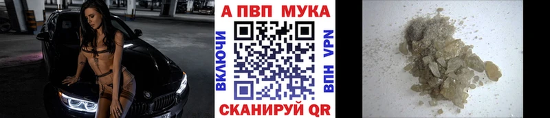 А ПВП СК  цены наркотик  Пучеж 