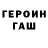 Метадон methadone drug_sea