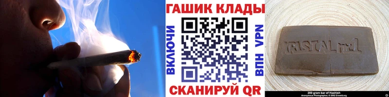 закладка  Пучеж  Гашиш Premium 