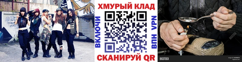 что такое   Пучеж  KRAKEN   Героин афганец 