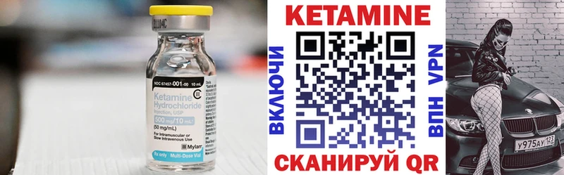 купить наркотики цена  Пучеж  ОМГ ОМГ ТОР  Кетамин ketamine 