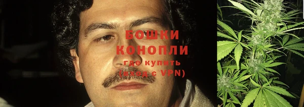 молекула духа Абдулино