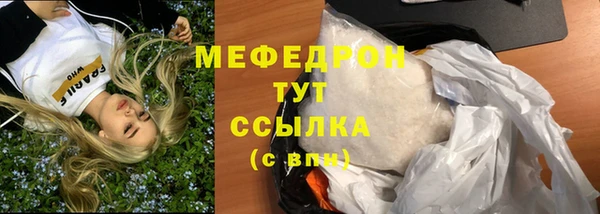 мдпв Нягань