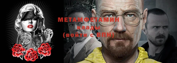 бутик Абаза