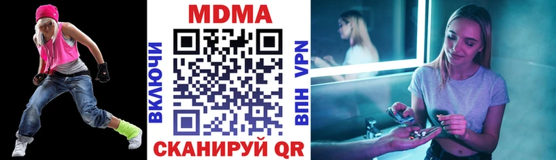 закладки  Пучеж  darknet состав  МДМА crystal 
