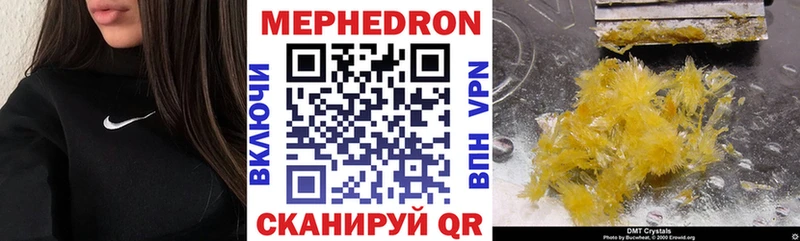 МЕФ VHQ  ссылка на мегу маркетплейс  Пучеж  купить закладку 
