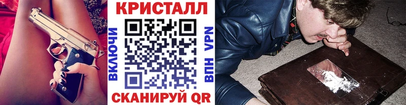 МЕГА ссылки  Пучеж  МЕТАМФЕТАМИН кристалл 