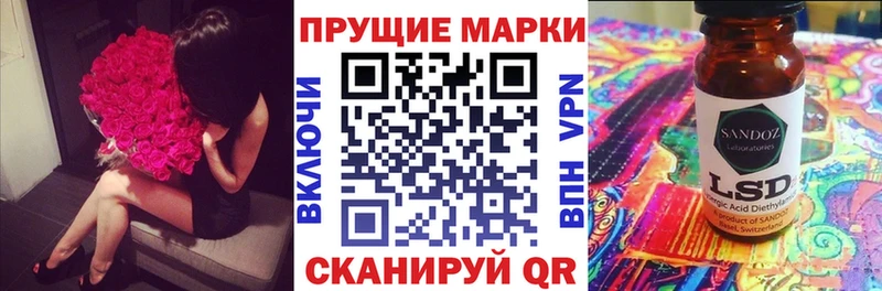 сколько стоит Пучеж мега ссылки Марки 25I-NBOMe 1,8мг