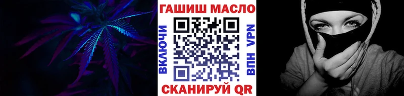 Дистиллят ТГК вейп Пучеж